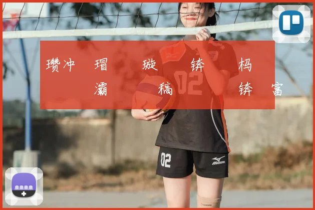 瓒冲崗瑁佸垽璇勮�锛氬崱杩�柉閫犵偣灞炰簬鍏稿瀷鍋囨憯锛屼富瑁佸垽鐐归敊璇�